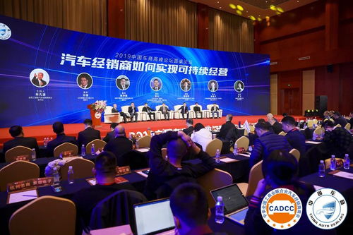 2019中国车商高峰论坛完美收官，RA改装委员会荣获多项殊荣