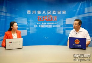 工业固废变废为宝 贵州绿色经济转型的新路径与信息服务实践