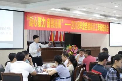 凝心聚力 奋勇扬帆 —— 2018年南威软件集团业务类新员工专场培训会圆满结束